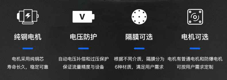 开云手机版登录入口-开云（中国）有限公司电动隔膜泵优势所在